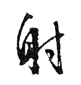 �������ϸ����