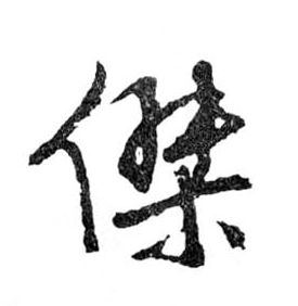 �������ϸ����