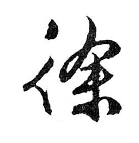 �������ϸ����