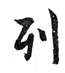 �������ϸ����