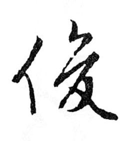 �������ϸ����