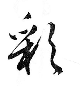 �������ϸ����