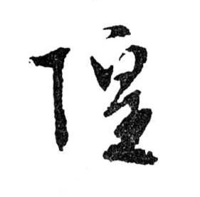 �������ϸ����