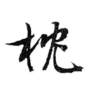 �������ϸ����