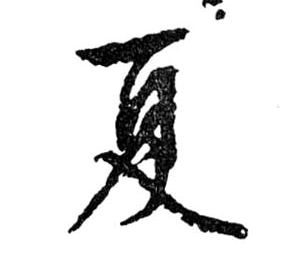 �������ϸ����