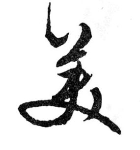 �������ϸ����