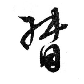 �������ϸ����