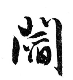 �������ϸ����