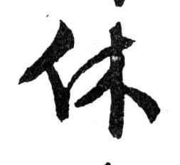 �������ϸ����