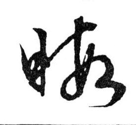 �������ϸ����