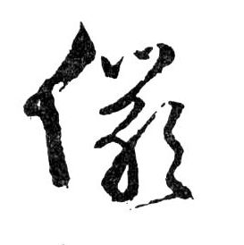 �������ϸ����