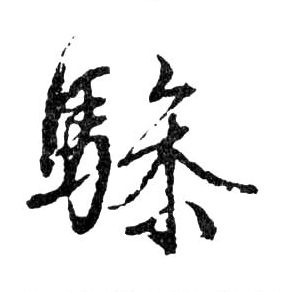 �������ϸ����