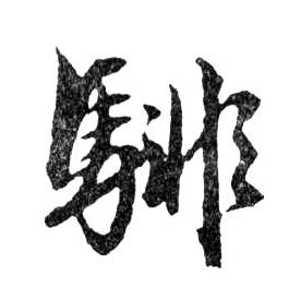 �������ϸ����