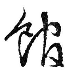 �������ϸ����