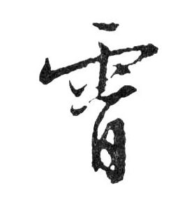 �������ϸ����