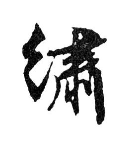 �������ϸ����