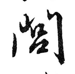 �������ϸ����