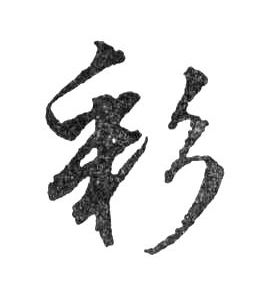 �������ϸ����