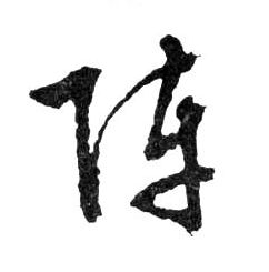 �������ϸ����