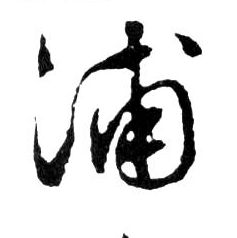 �������ϸ����