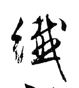 �������ϸ����