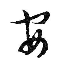 �������ϸ����