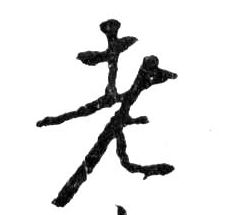 �������ϸ����