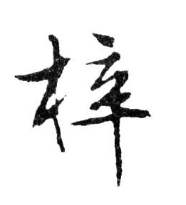 �������ϸ����