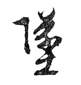 �������ϸ����