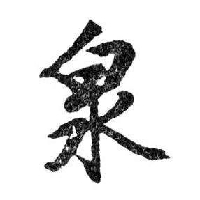 �������ϸ����