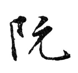 �������ϸ����