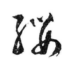 �������ϸ����