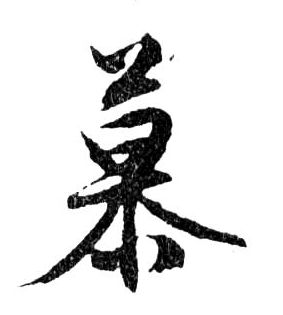 �������ϸ����