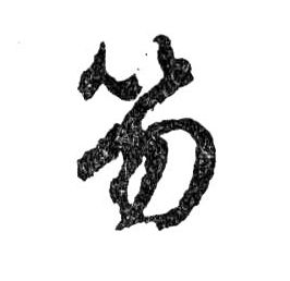 �������ϸ����