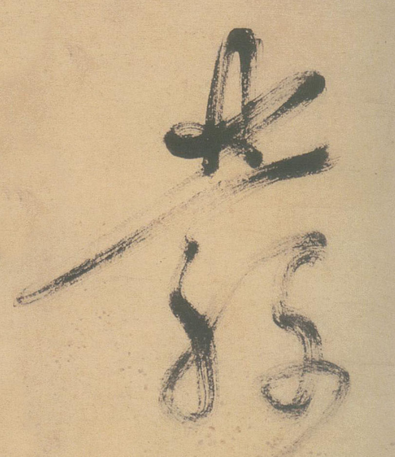 �������ϸ����