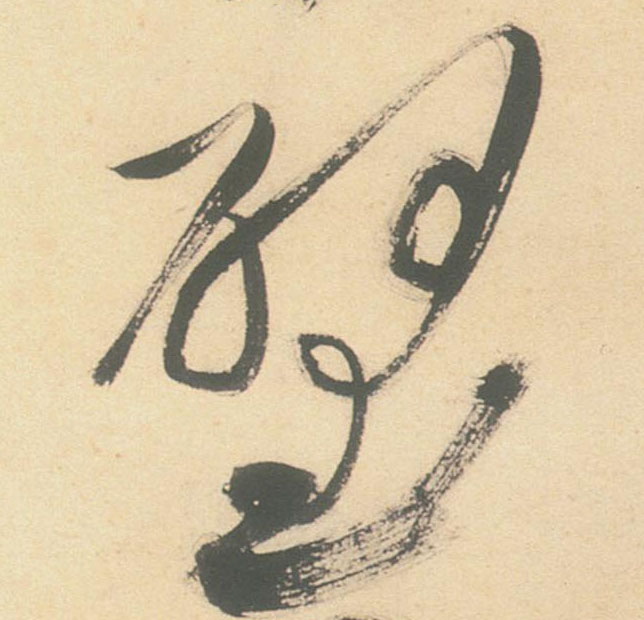 �������ϸ����