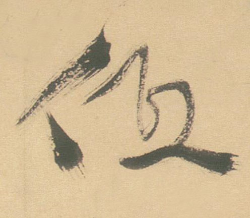 �������ϸ����