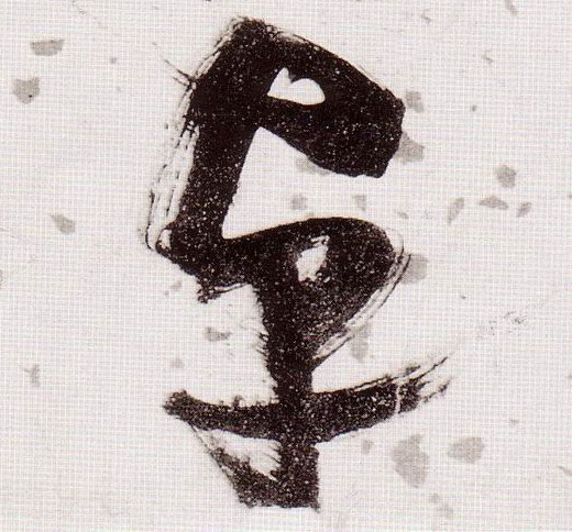 �������ϸ����