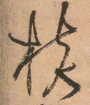 �������ϸ����