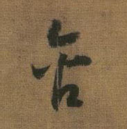 �������ϸ����