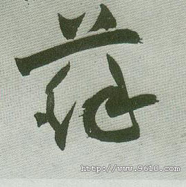 �������ϸ����