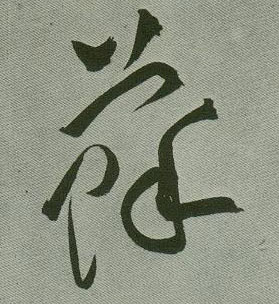 �������ϸ����