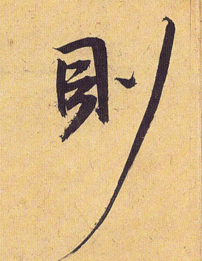 �������ϸ����