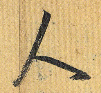 �������ϸ����