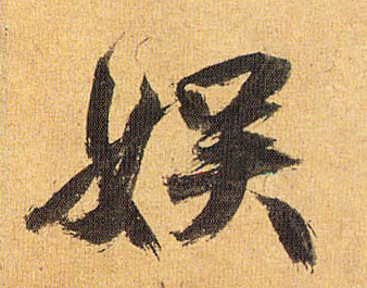 �������ϸ����