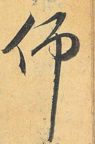 �������ϸ����