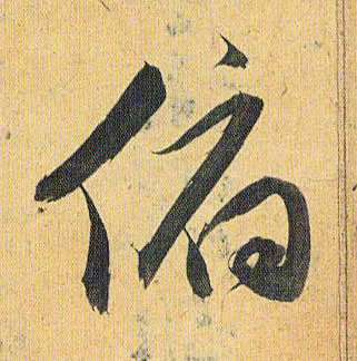 �������ϸ����