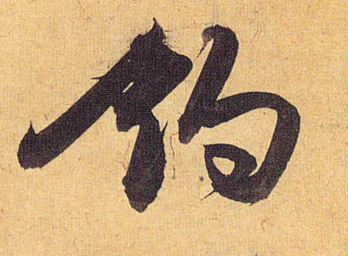 �������ϸ����