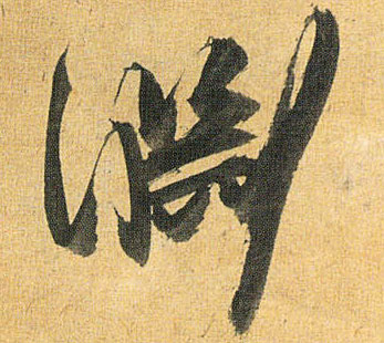 �������ϸ����