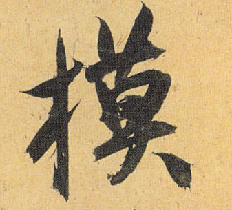 �������ϸ����